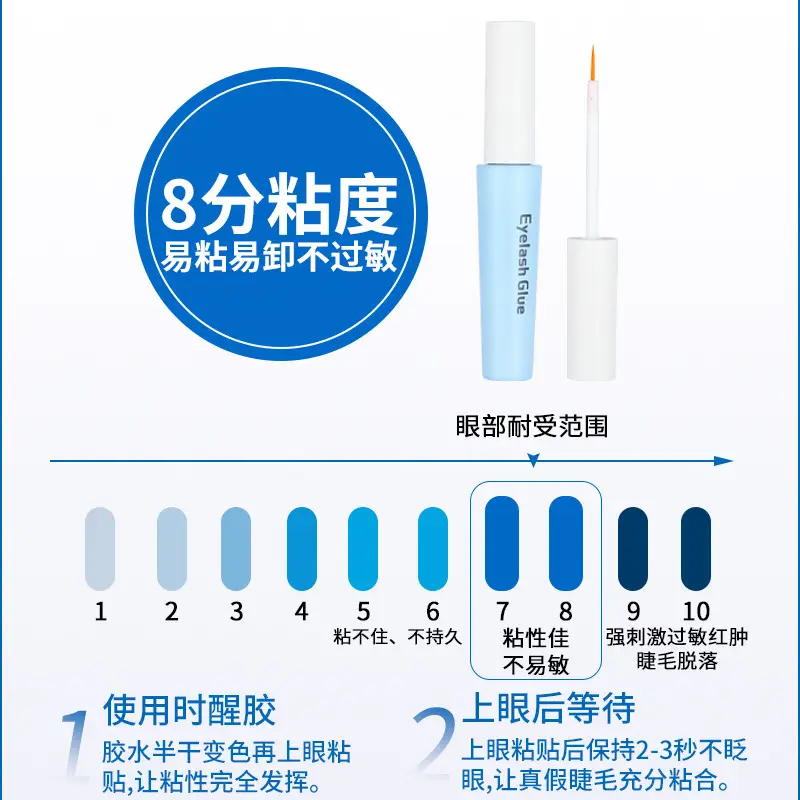 Natural False Eyelash Glue Super Sticky Long Lasting - Image 4
