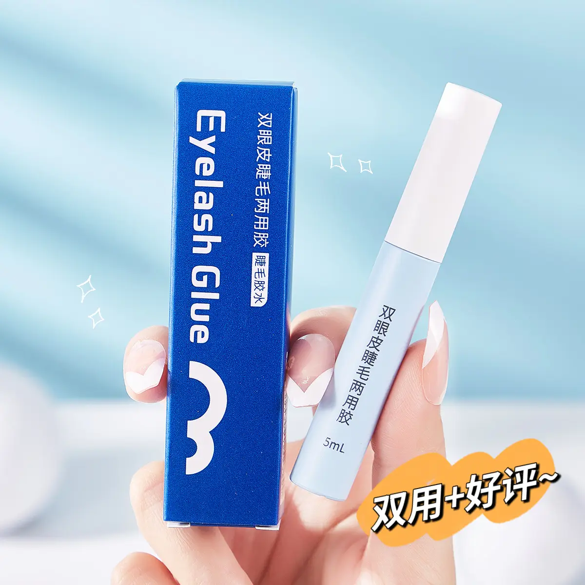 Natural False Eyelash Glue Super Sticky Long Lasting - Image 5