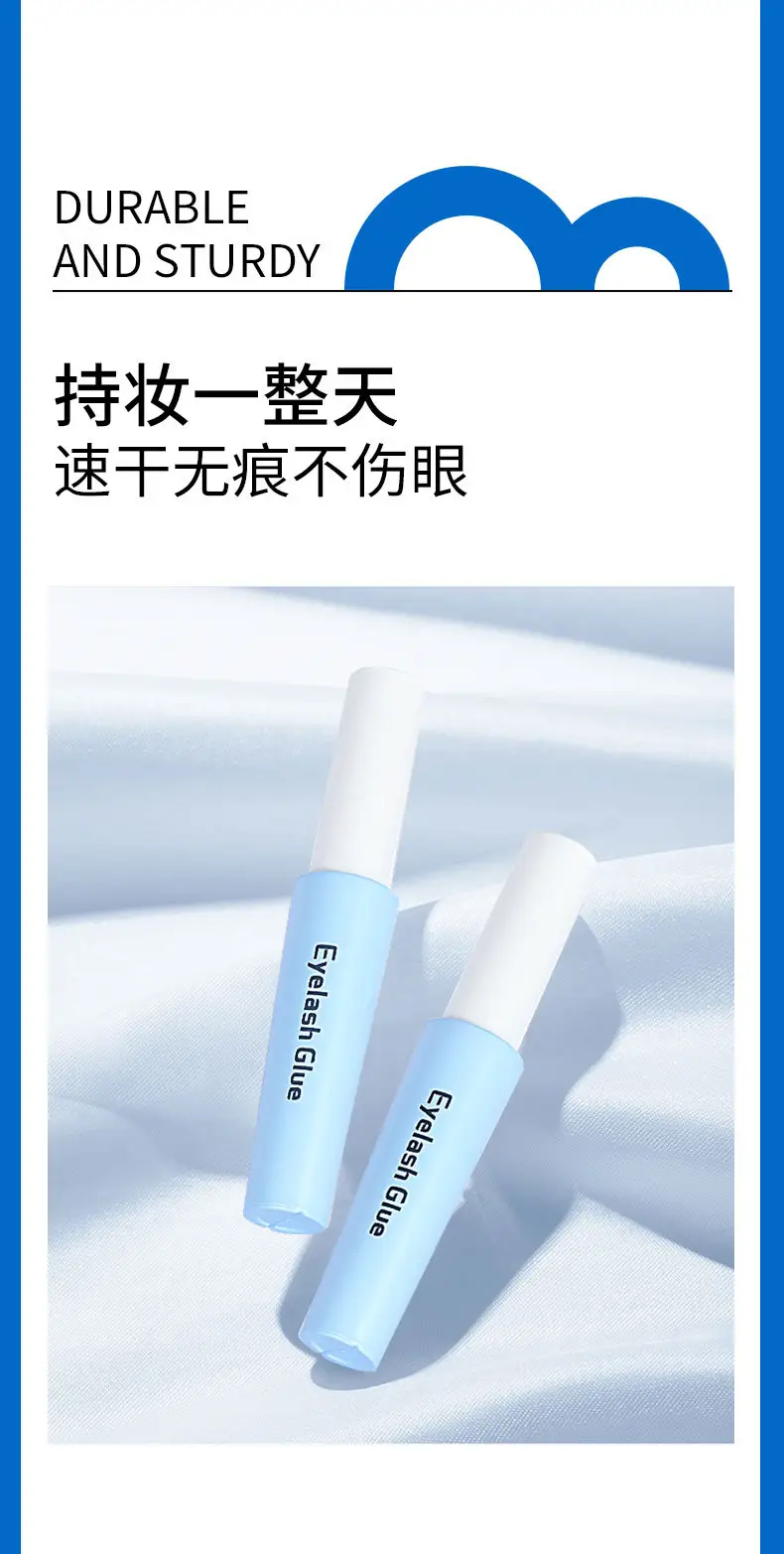 Natural False Eyelash Glue Super Sticky Long Lasting — feature 12