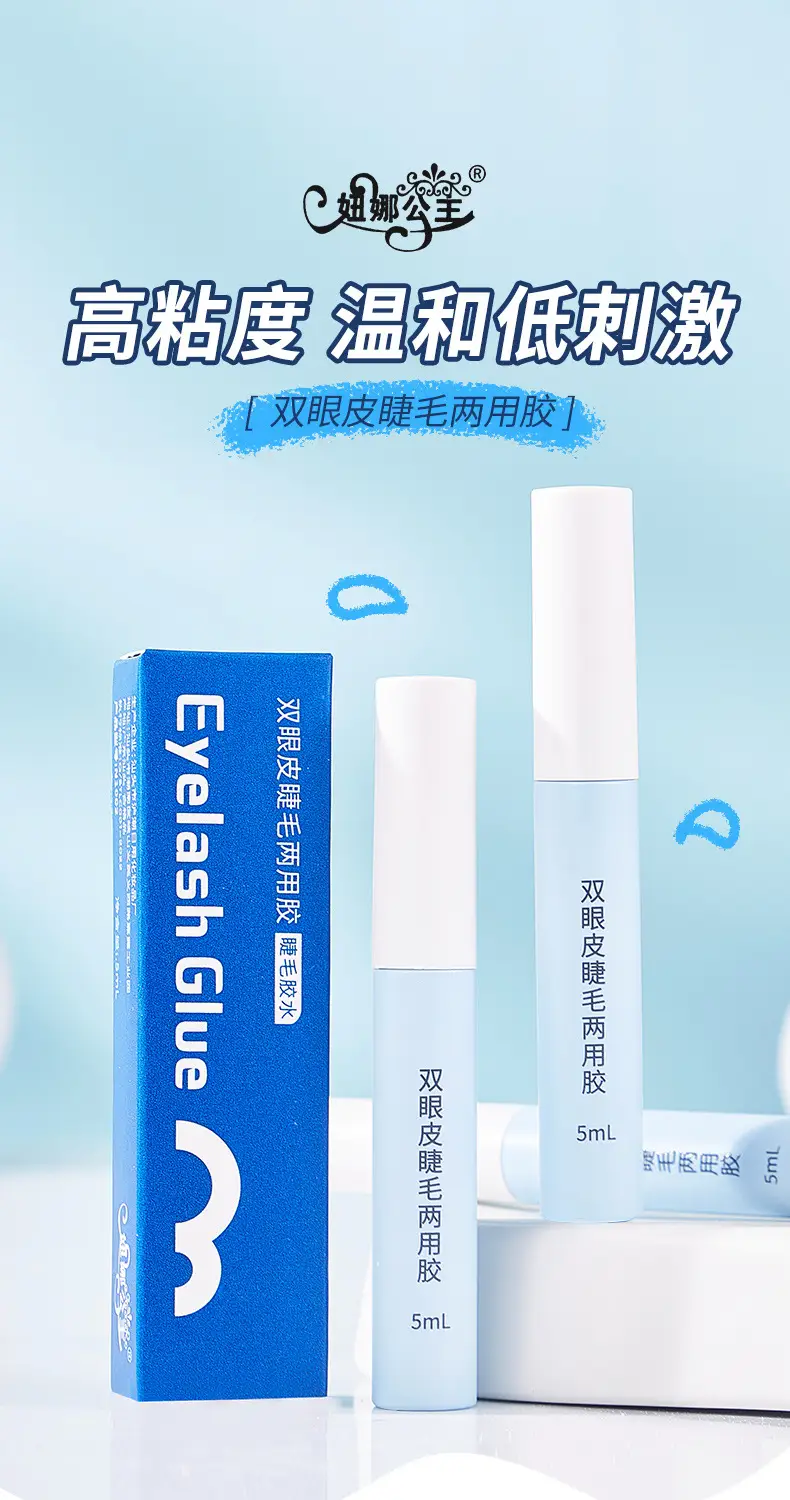 Natural False Eyelash Glue Super Sticky Long Lasting — feature 14