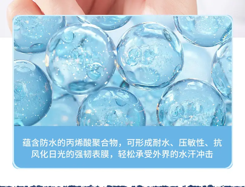 Natural False Eyelash Glue Super Sticky Long Lasting — feature 20
