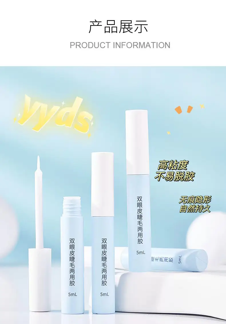 Natural False Eyelash Glue Super Sticky Long Lasting — feature 30