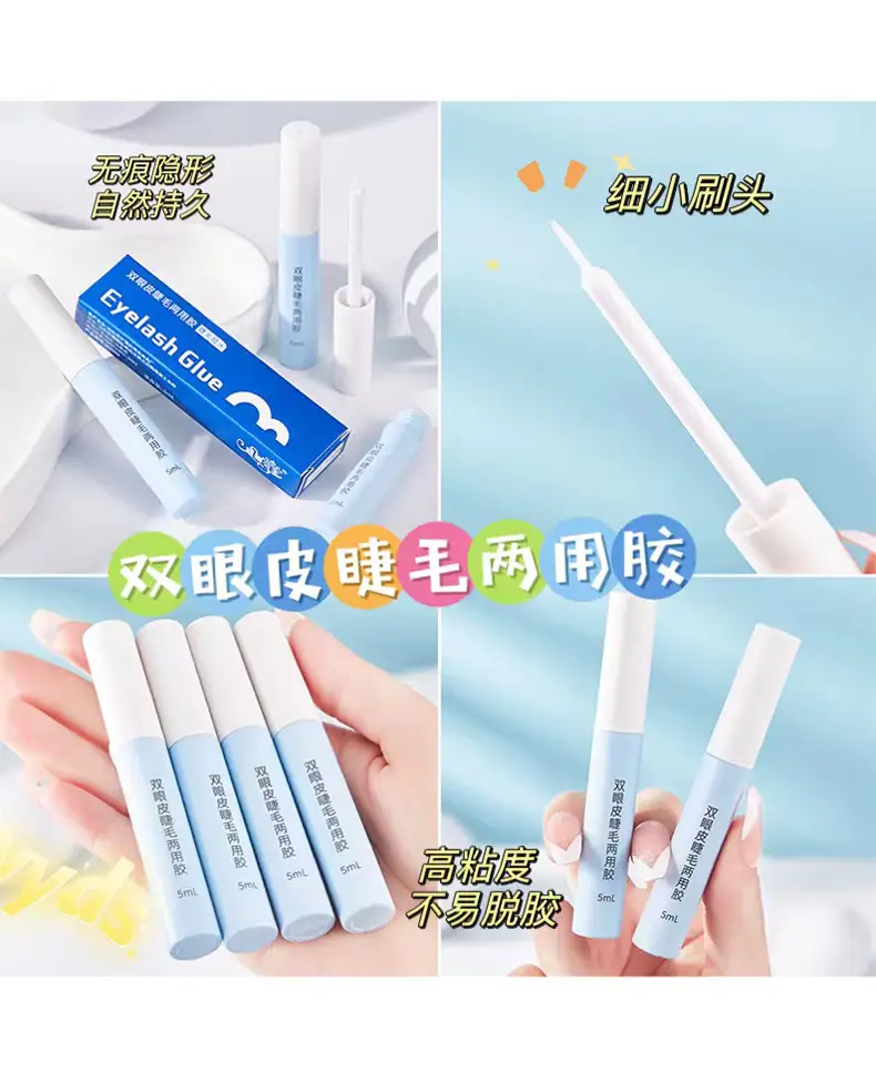 Natural False Eyelash Glue Super Sticky Long Lasting — feature 33