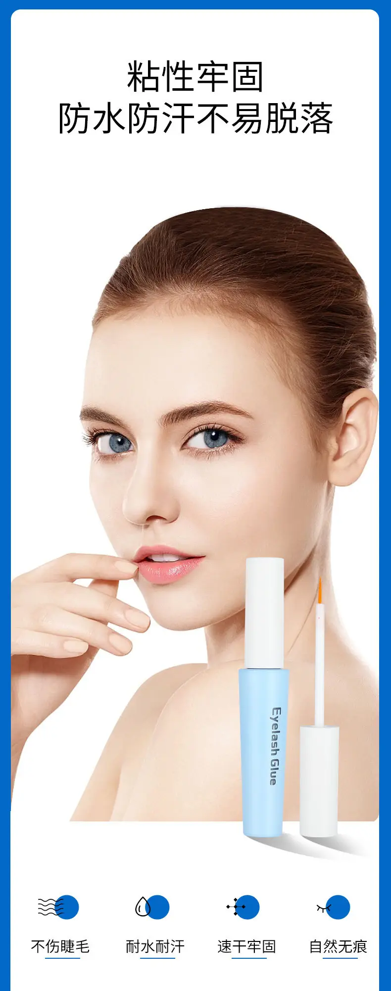 Natural False Eyelash Glue Super Sticky Long Lasting — feature 5