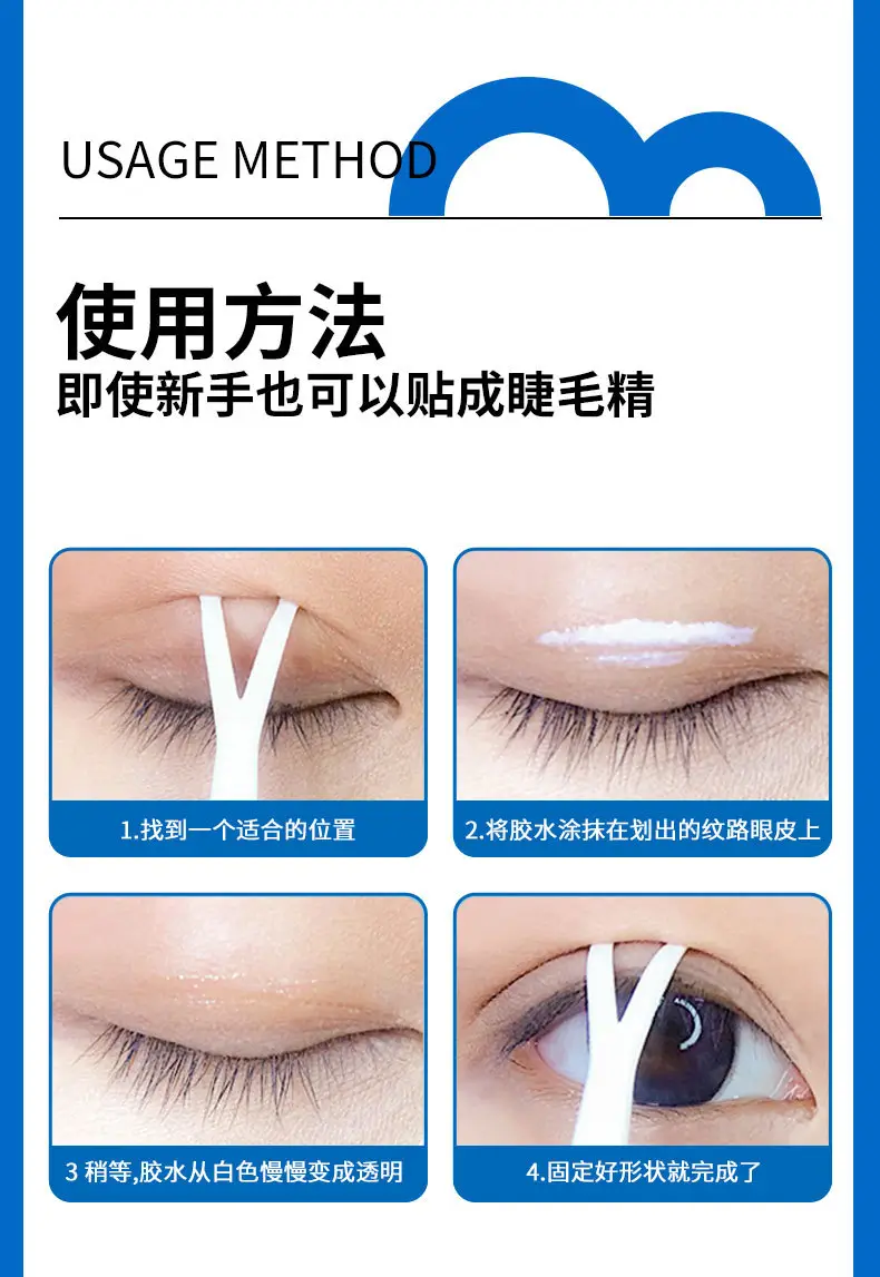 Natural False Eyelash Glue Super Sticky Long Lasting — feature 6