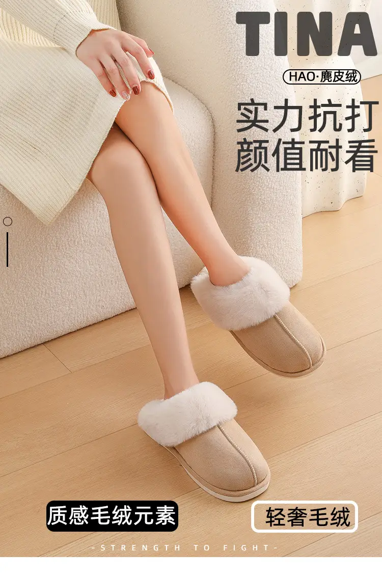 Cross-Border Plush Fleece Lined Women's Slippers Winter Warm — feature 3