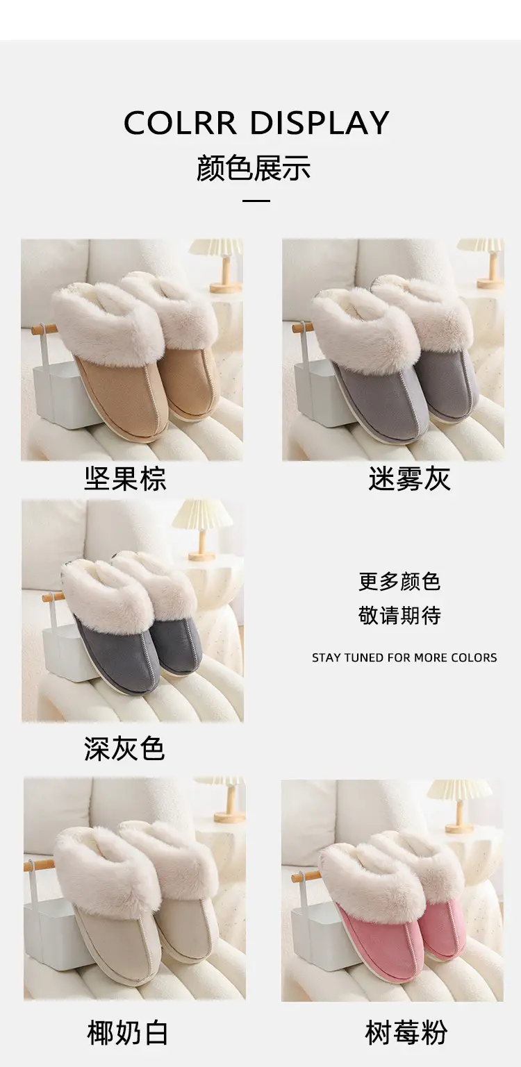 Cross-Border Plush Fleece Lined Women's Slippers Winter Warm — feature 5