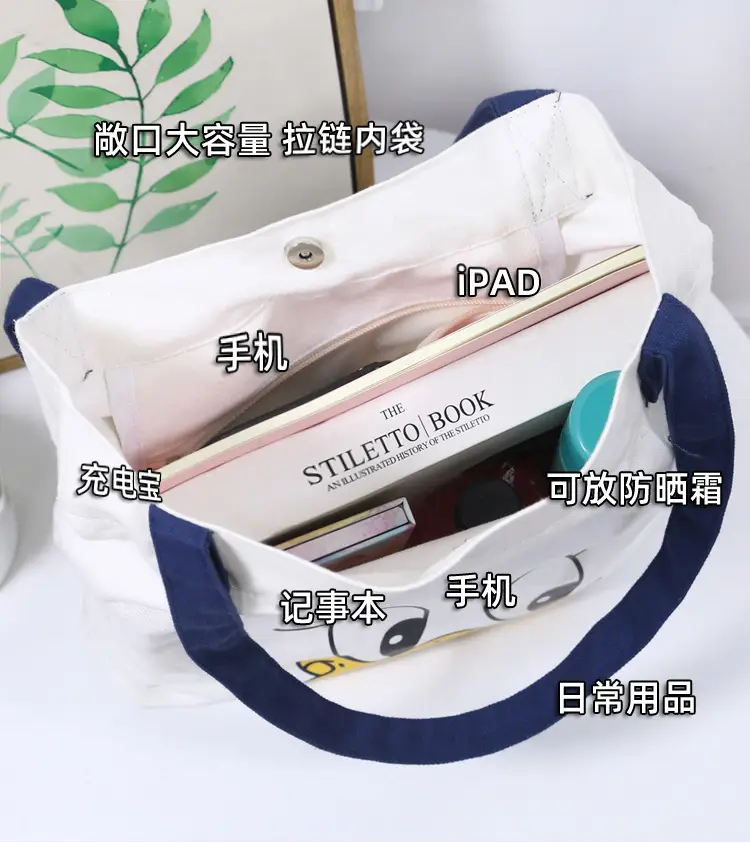 单肩包_09.jpg