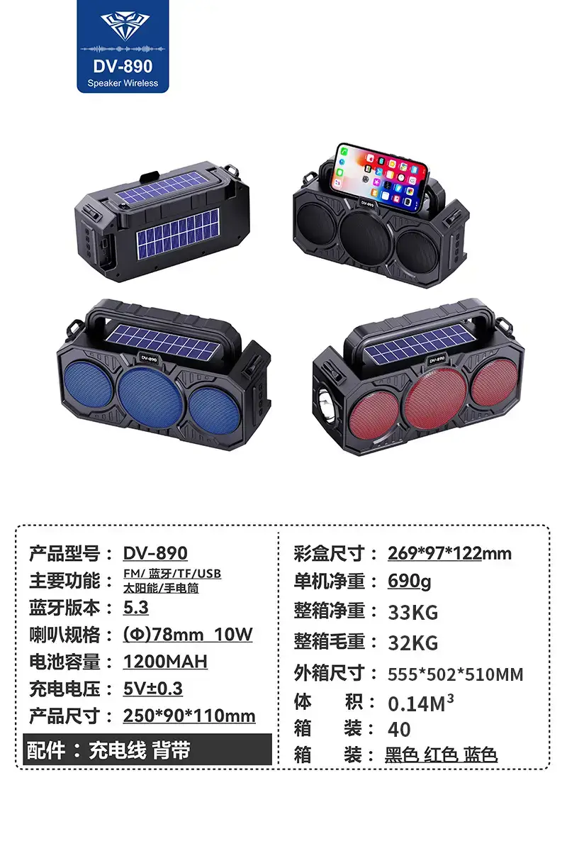 Solar Powered Wireless Bluetooth Speaker with Flashlight & Card Player — feature 1