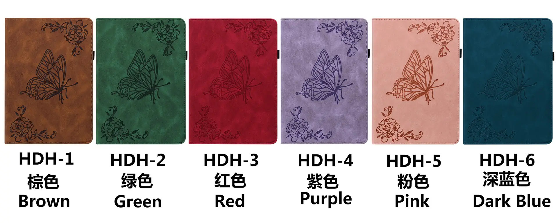 Lenovo Tablet Protective Case with Butterfly Design — feature 1