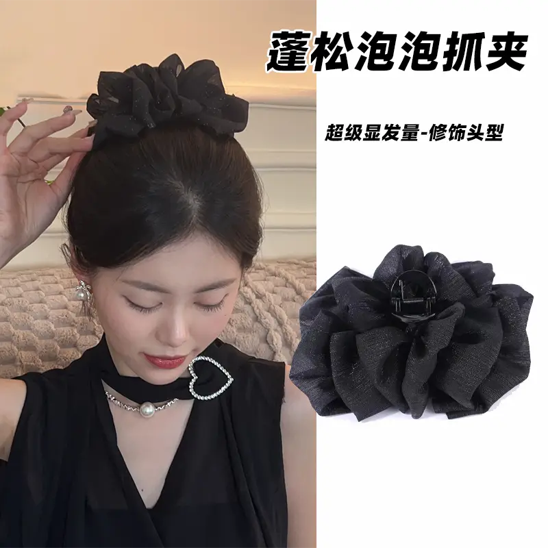 Black Cloud Bubble Hair Clip for Women - Image 6
