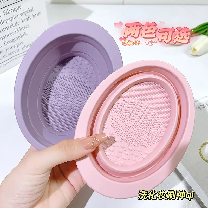 Folding Silicone Beauty Brush Cleaner Powder Puff - Image 4