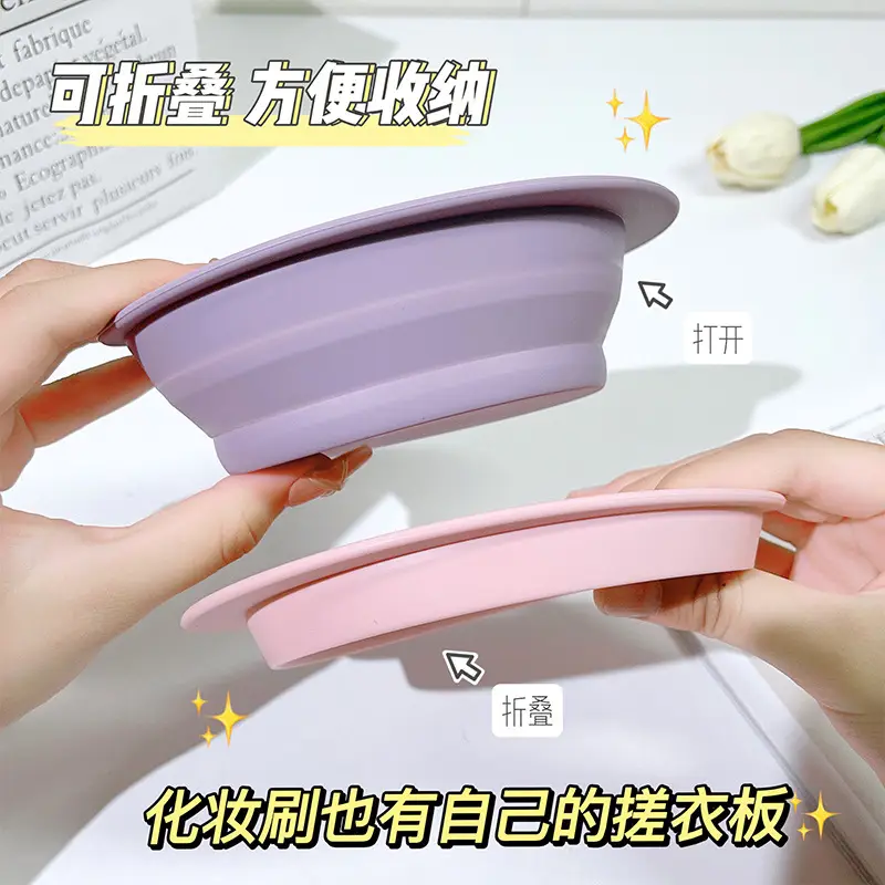 Folding Silicone Beauty Brush Cleaner Powder Puff - Image 5
