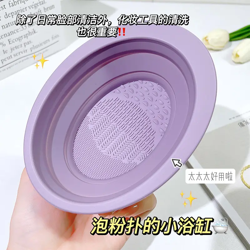 Folding Silicone Beauty Brush Cleaner Powder Puff - Image 6