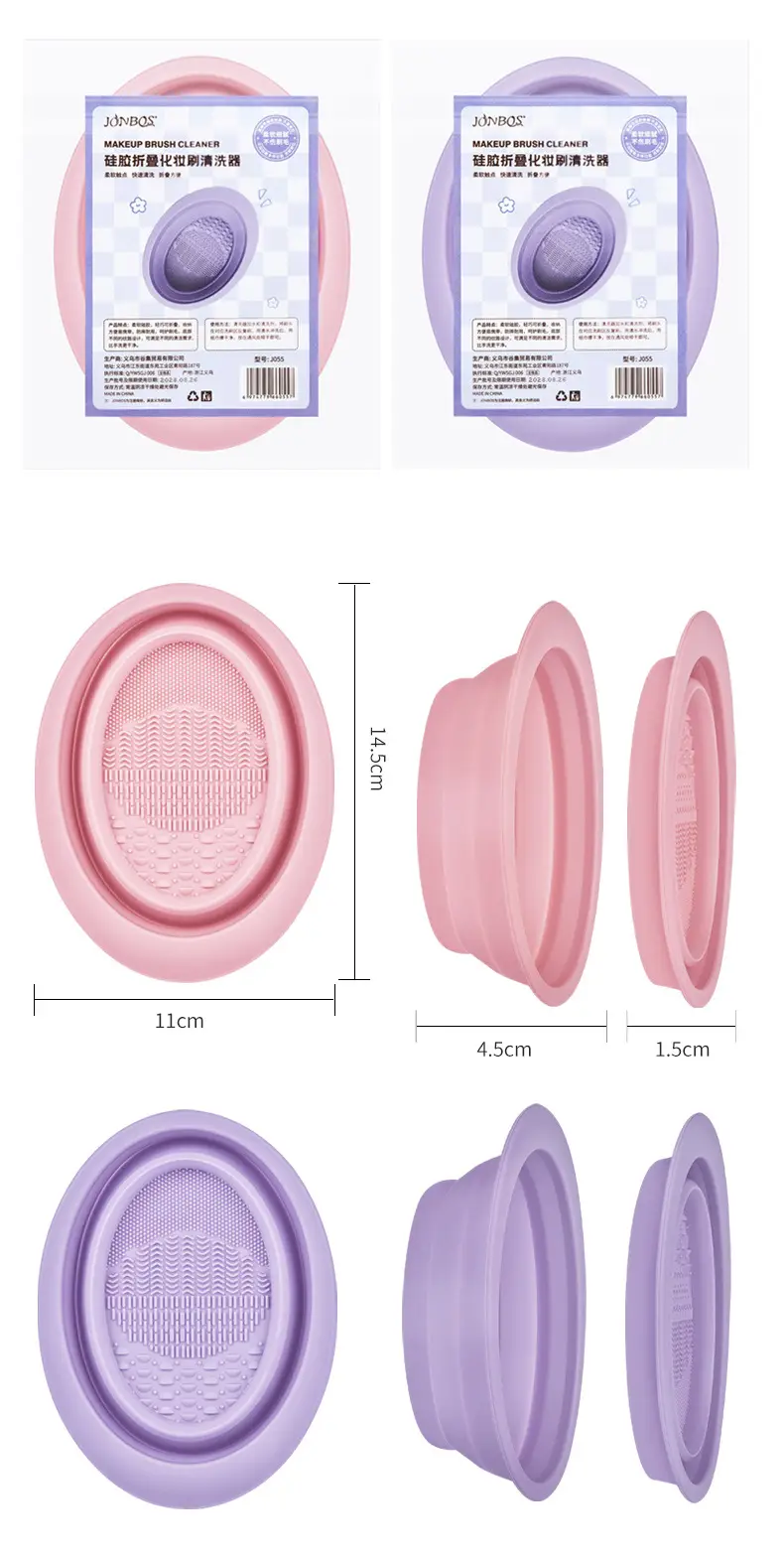 Folding Silicone Beauty Brush Cleaner Powder Puff — feature 12