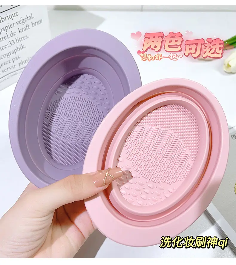 Folding Silicone Beauty Brush Cleaner Powder Puff — feature 14