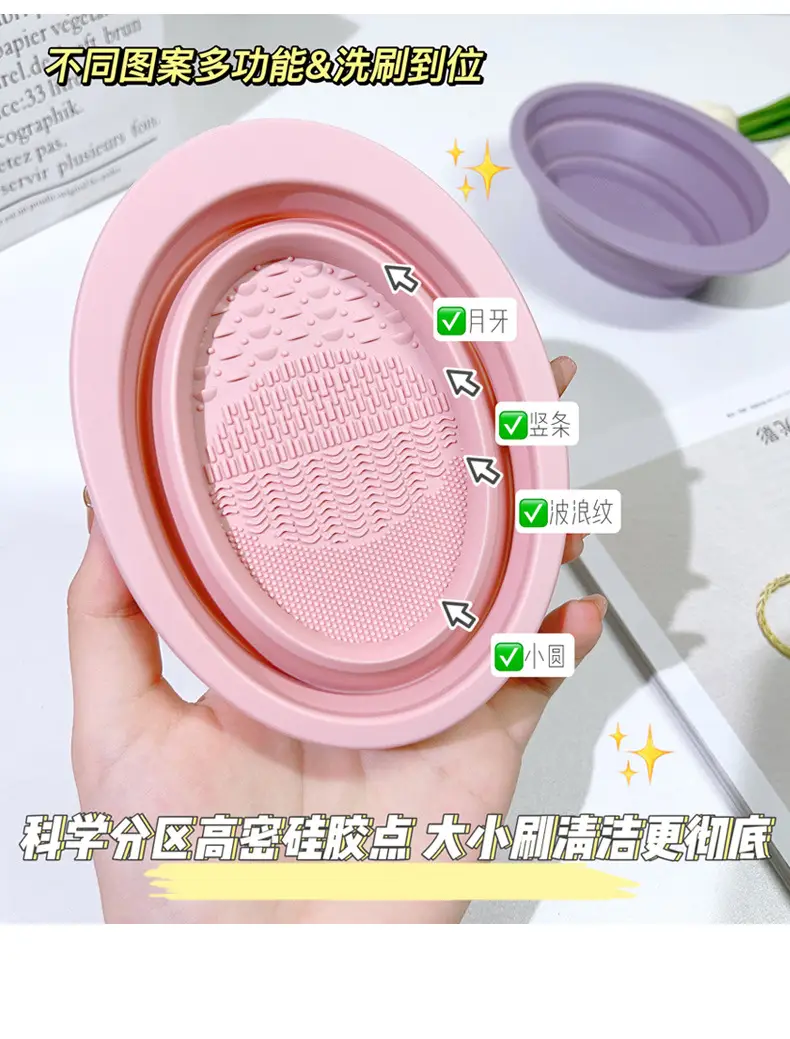 Folding Silicone Beauty Brush Cleaner Powder Puff — feature 16