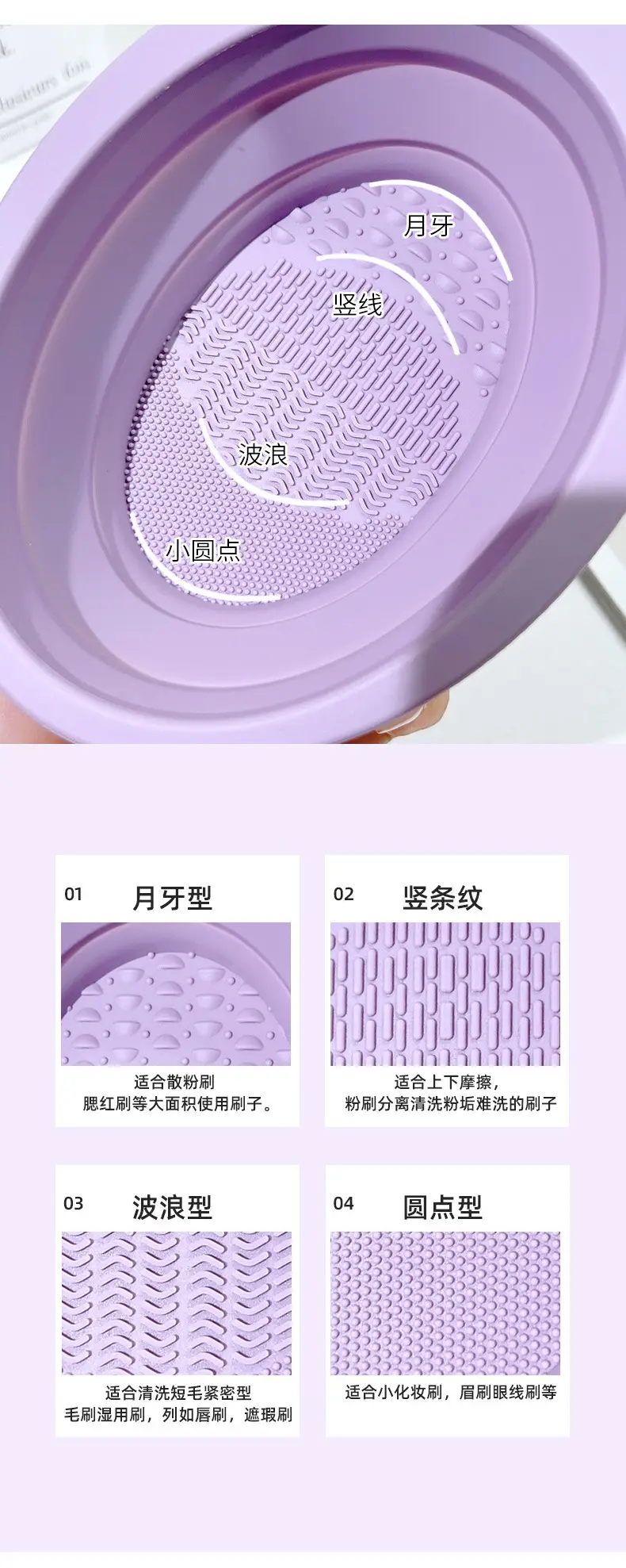 Folding Silicone Beauty Brush Cleaner Powder Puff — feature 3