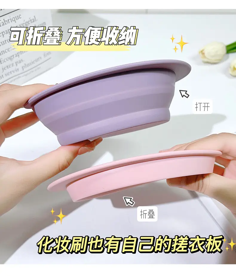 Folding Silicone Beauty Brush Cleaner Powder Puff — feature 8