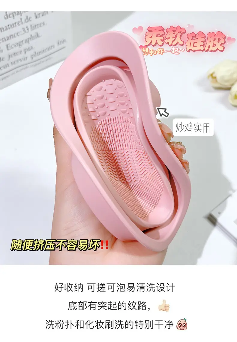 Folding Silicone Beauty Brush Cleaner Powder Puff — feature 9