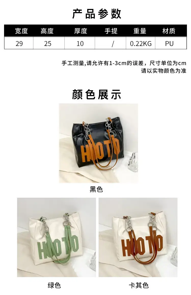 Women's Black Hooto Letter Tote Bag Shoulder Bag — feature 1