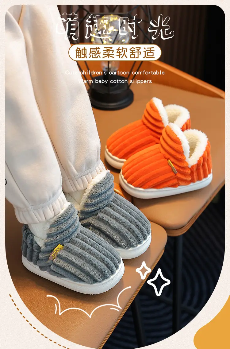 Children's Cotton Slippers for Boys and Girls, Cartoon Design, Closed Heel, Non-Slip, Indoor Home Slippers, Thickened and Warm, Children's Style — feature 1