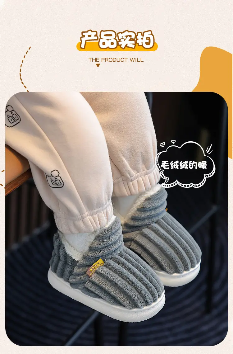 Children's Cotton Slippers for Boys and Girls, Cartoon Design, Closed Heel, Non-Slip, Indoor Home Slippers, Thickened and Warm, Children's Style — feature 11