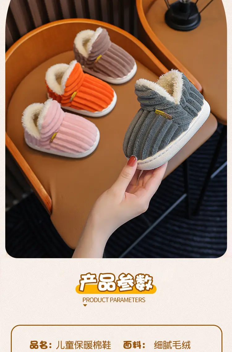 Children's Cotton Slippers for Boys and Girls, Cartoon Design, Closed Heel, Non-Slip, Indoor Home Slippers, Thickened and Warm, Children's Style — feature 4