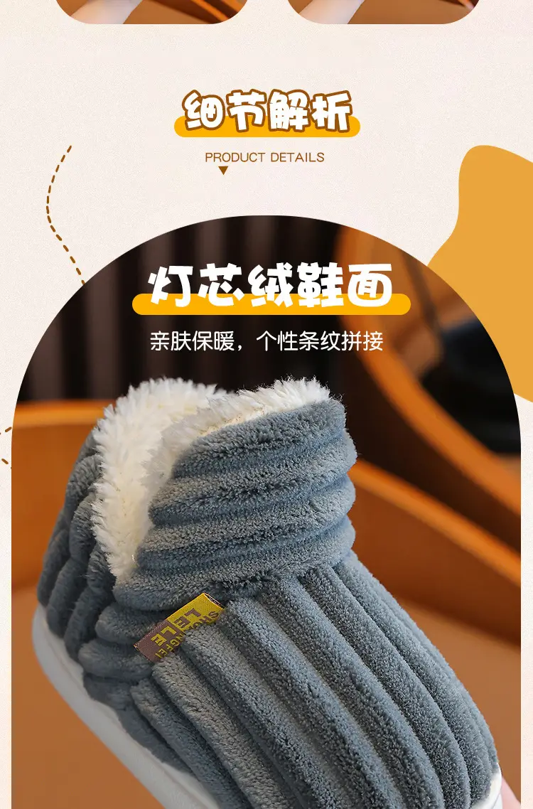 Children's Cotton Slippers for Boys and Girls, Cartoon Design, Closed Heel, Non-Slip, Indoor Home Slippers, Thickened and Warm, Children's Style — feature 6