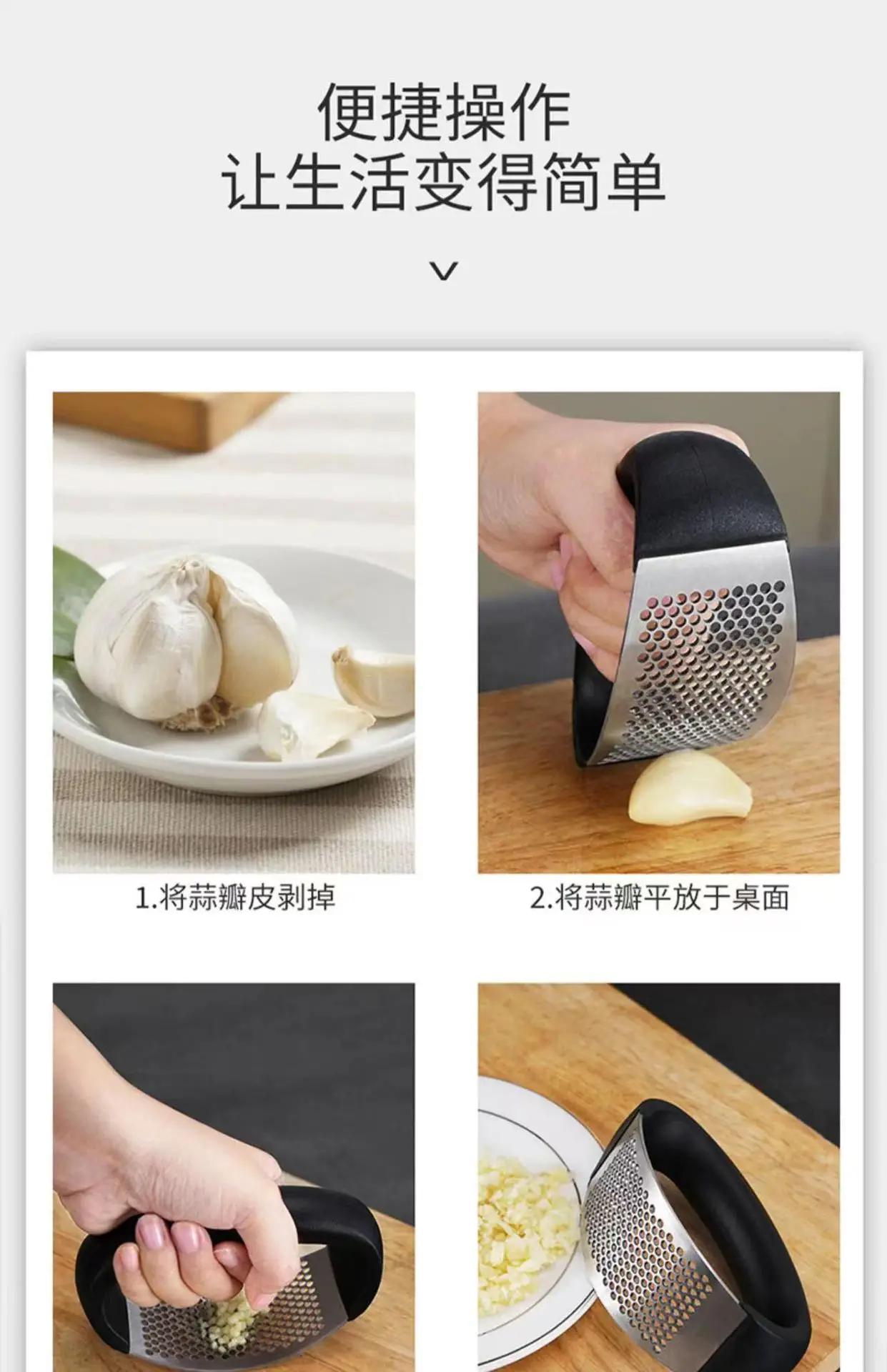 Stainless Steel Garlic Press Green Handle β feature 5