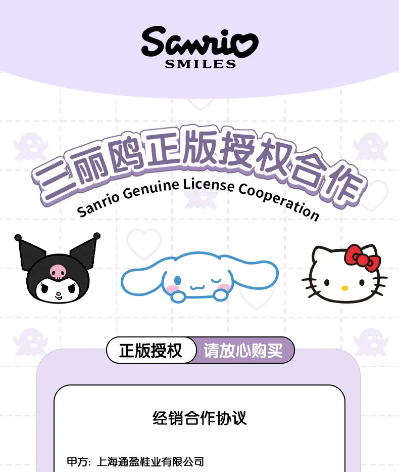 2025 New Sanrio Co-Branded Waterproof Cotton Slippers Women's Autumn and Winter Indoor Home Non-Slip Warm Cotton Slippers Women's Winter — feature 2
