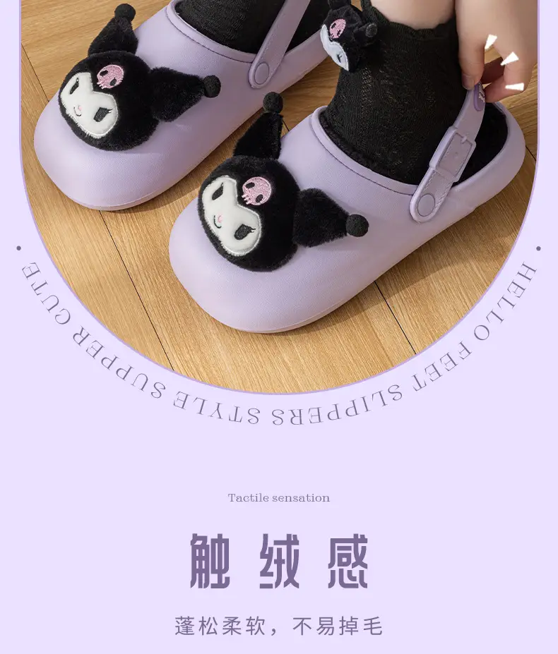 2025 New Sanrio Co-Branded Waterproof Cotton Slippers Women's Autumn and Winter Indoor Home Non-Slip Warm Cotton Slippers Women's Winter — feature 8