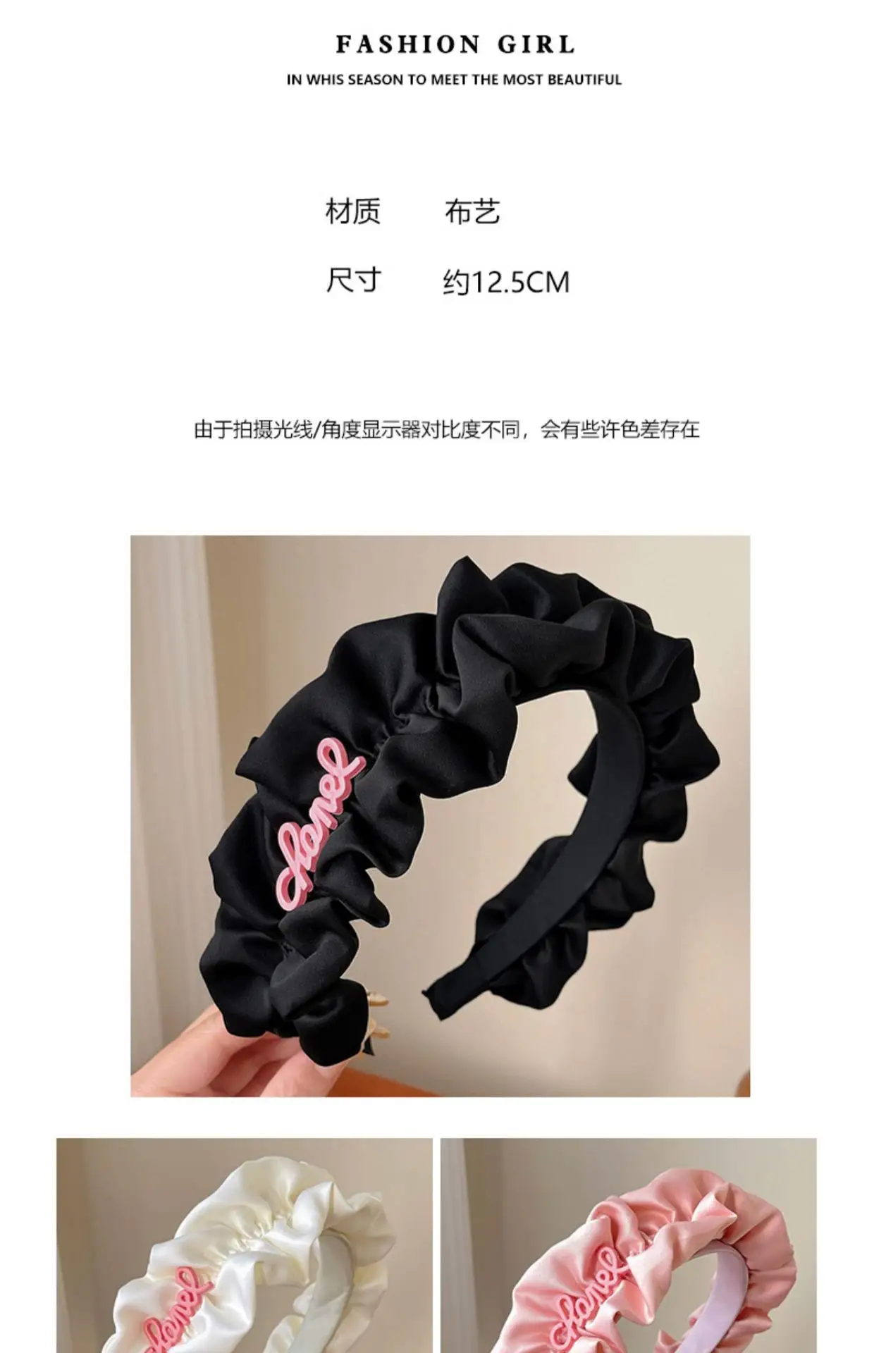 Cream High-Rise Skull Top Headband with Pink Embroidery — feature 2