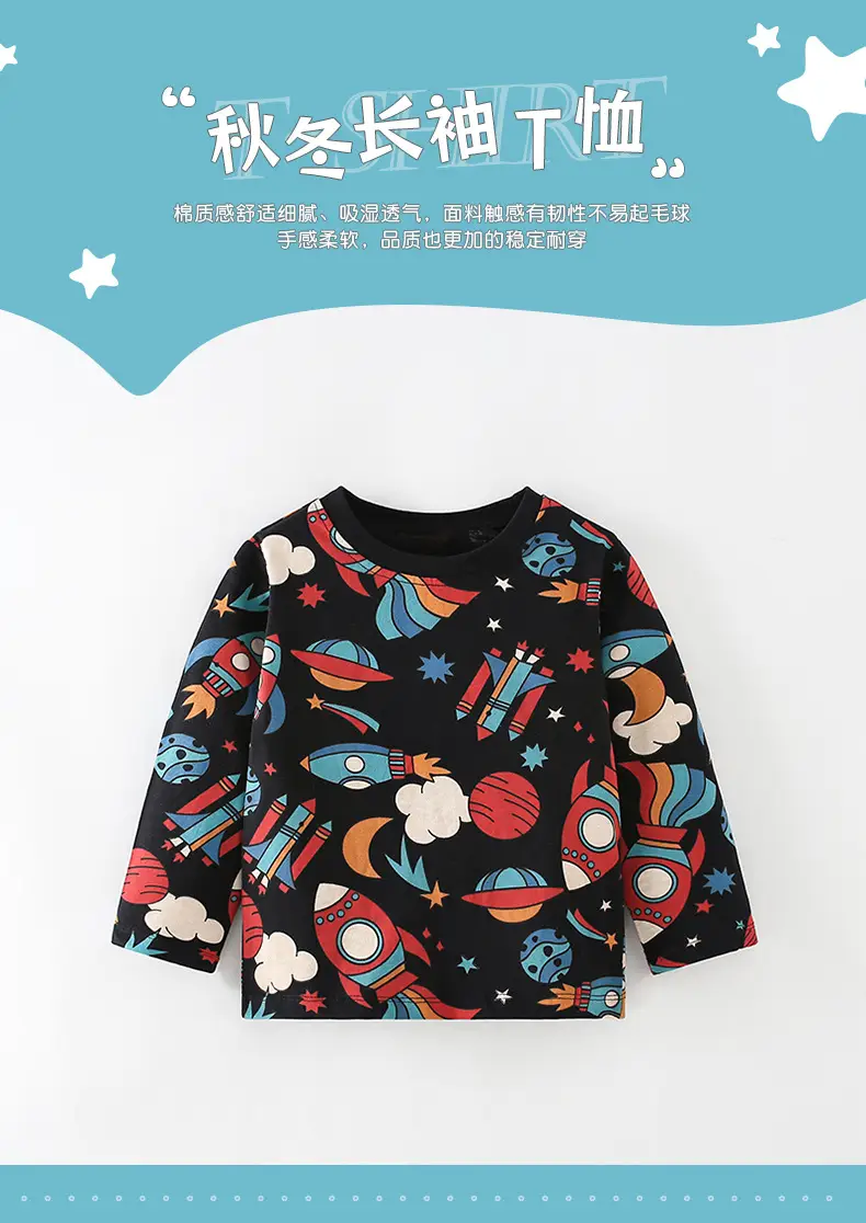 Malwee Boys T-Shirt Cartoon Rocket Print Black — feature 3