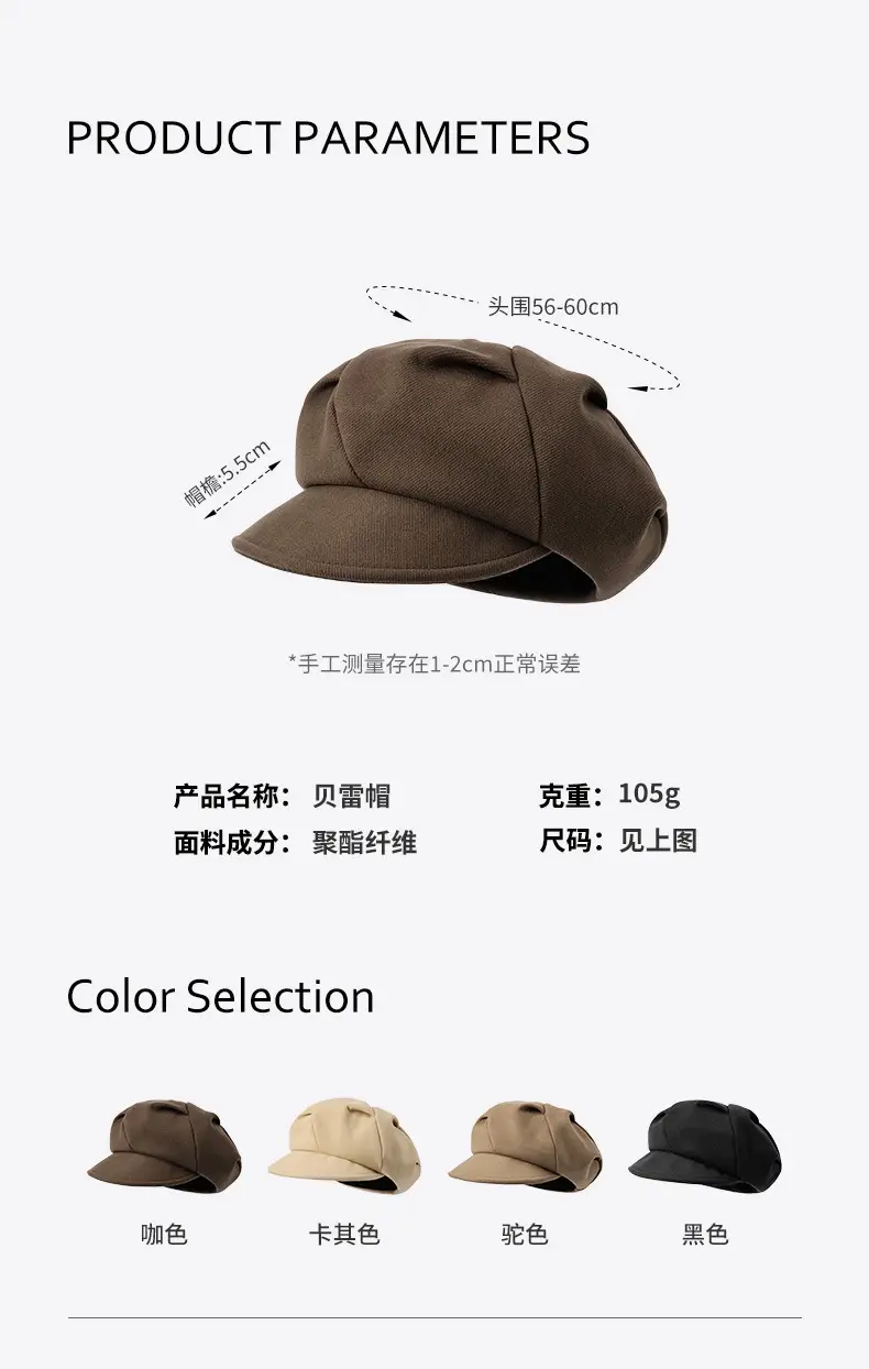 Women's White Knitted Octagonal Beret Cap Winter Ear Protection — feature 6