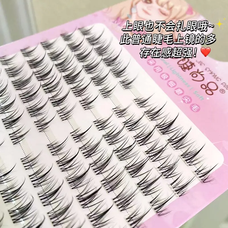 Transparent Ciliary Shangpin False Eyelashes Set