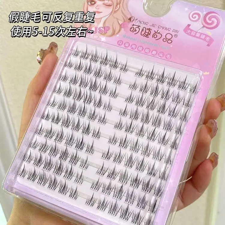 Transparent Ciliary Shangpin False Eyelashes Set