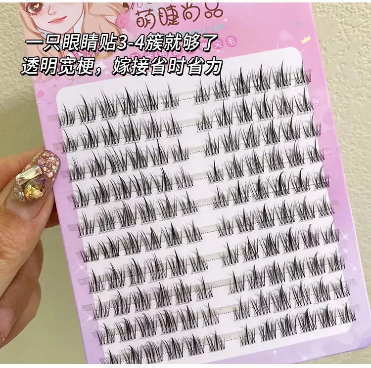 Transparent Ciliary Shangpin False Eyelashes Set — feature 3