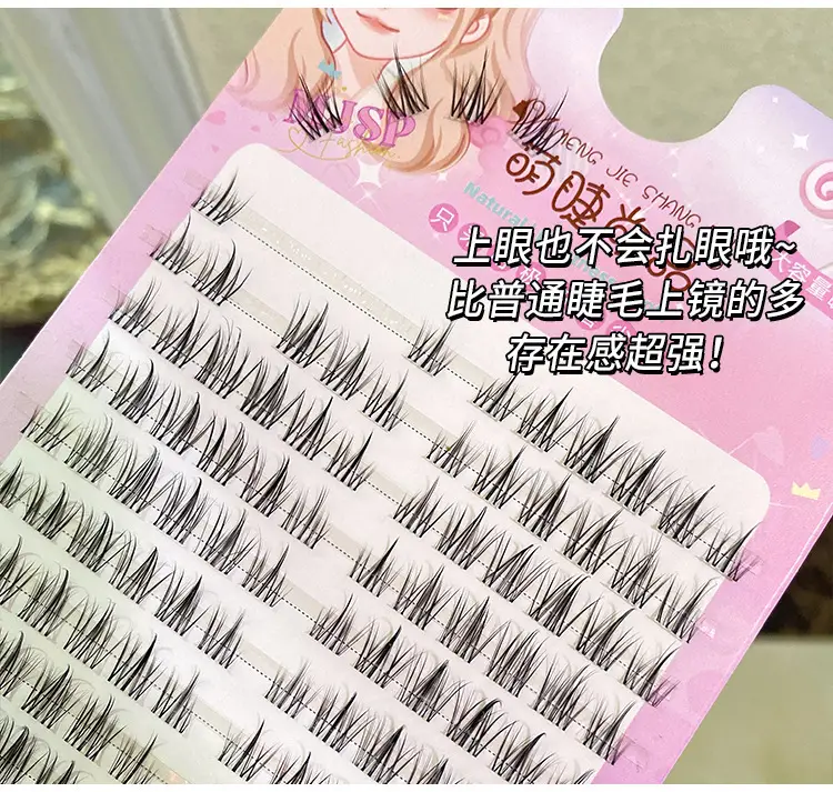 Transparent Ciliary Shangpin False Eyelashes Set — feature 4
