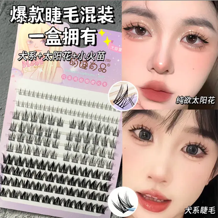Transparent Ciliary Shangpin False Eyelashes Set
