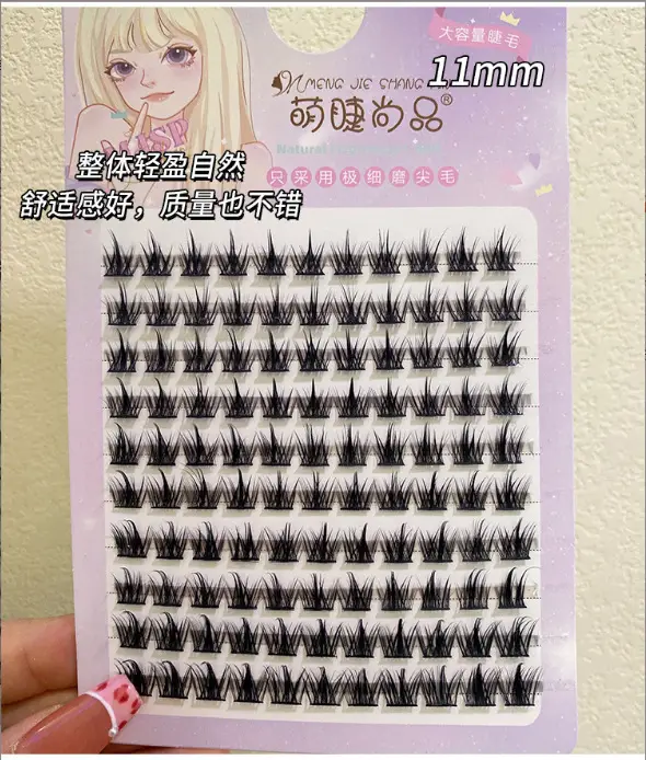 Transparent Ciliary Shangpin False Eyelashes Set