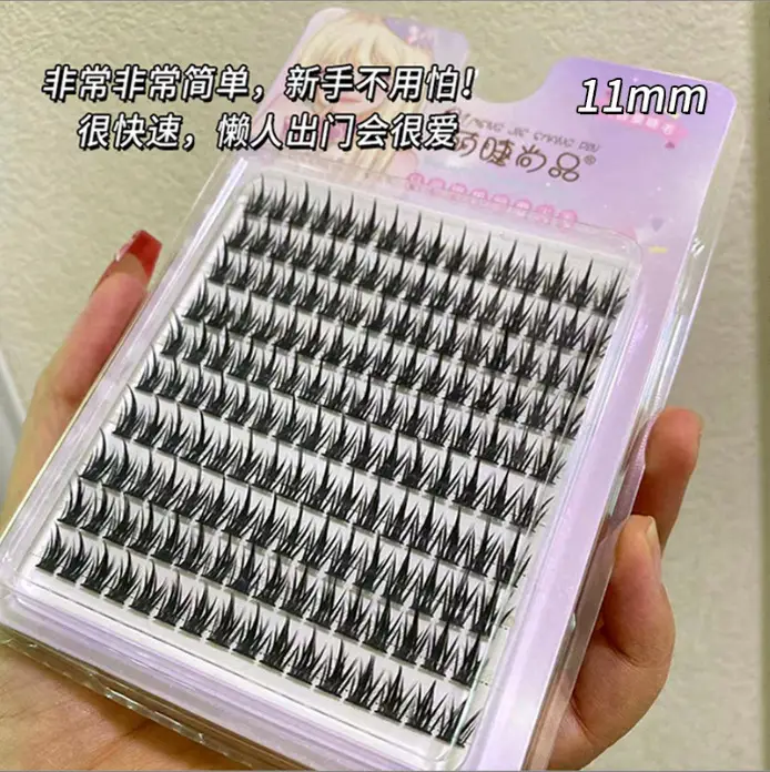 Transparent Ciliary Shangpin False Eyelashes Set