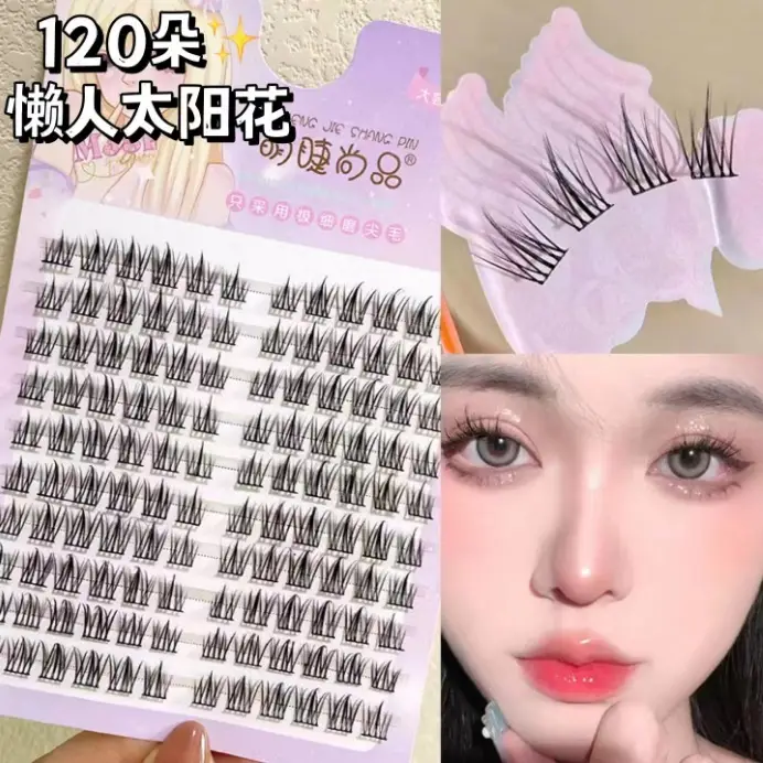 Transparent Ciliary Shangpin False Eyelashes Set