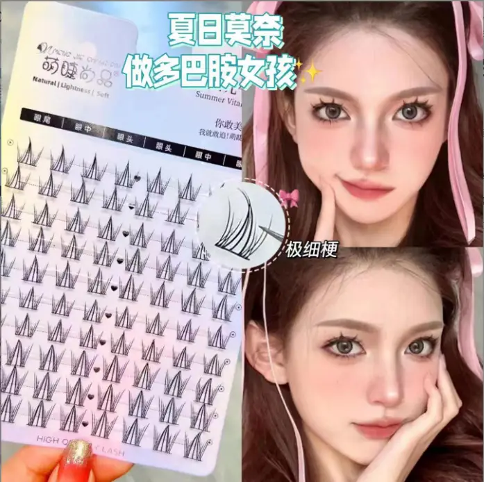 Transparent Ciliary Shangpin False Eyelashes Set