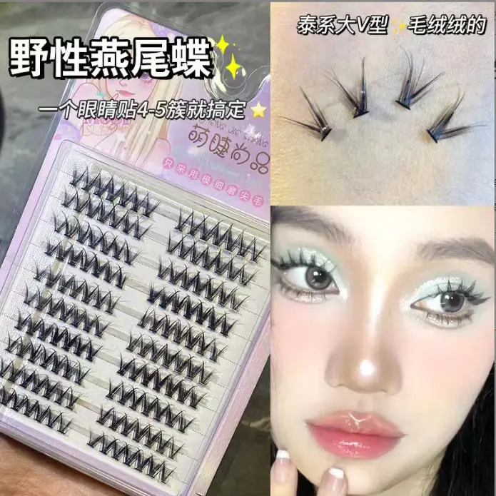 Transparent Ciliary Shangpin False Eyelashes Set