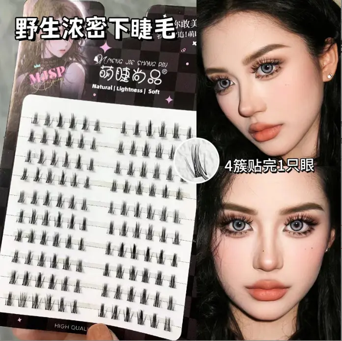 Transparent Ciliary Shangpin False Eyelashes Set