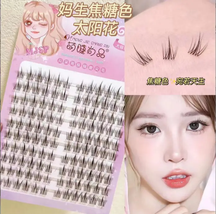 Transparent Ciliary Shangpin False Eyelashes Set