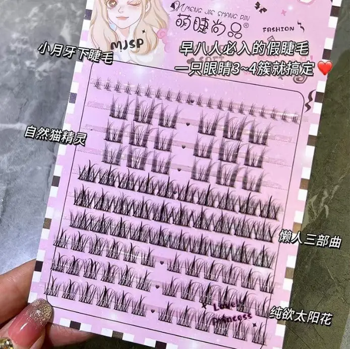 Transparent Ciliary Shangpin False Eyelashes Set