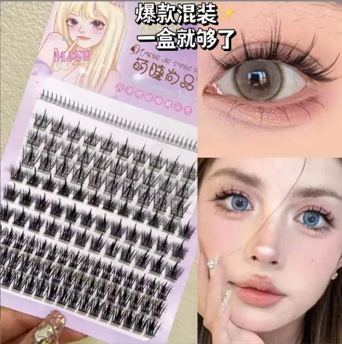 Transparent Ciliary Shangpin False Eyelashes Set