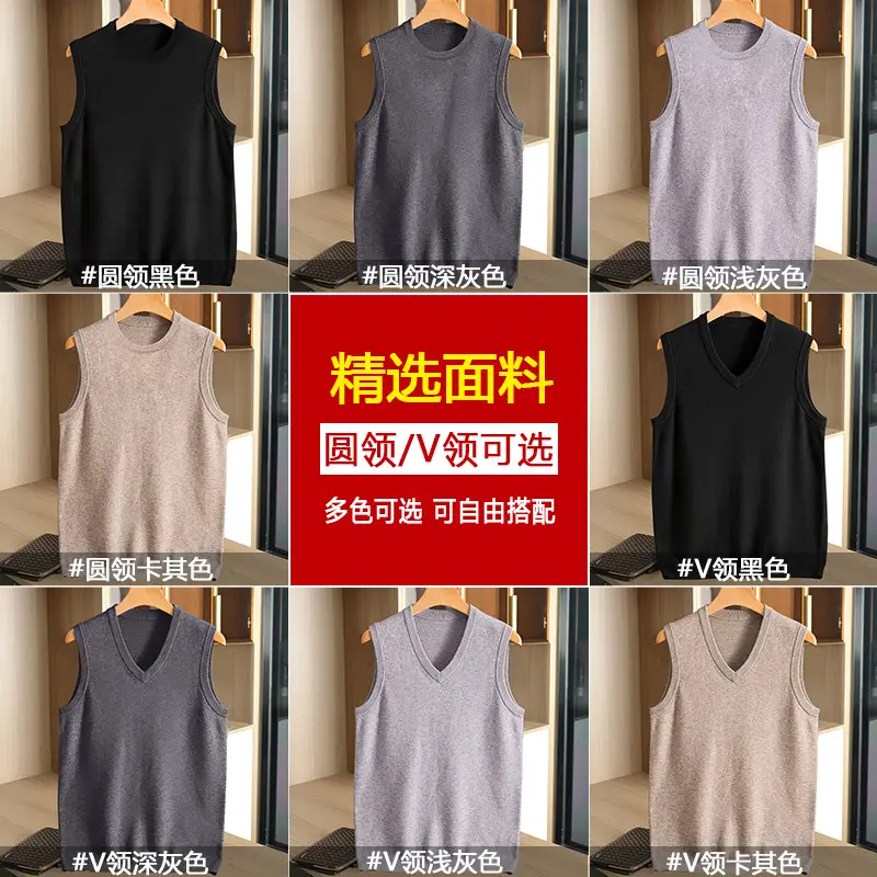 Men V-Neck Sleeveless Vest Gray Solid
